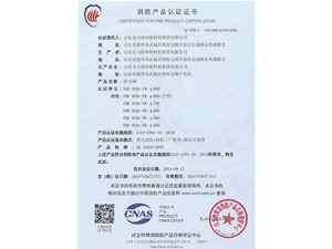 防火閥FHF WSDc-FK-Ф800