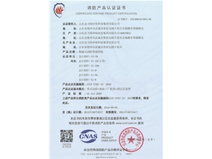 軸流式消防排煙風機JLT(HTF)-II-10