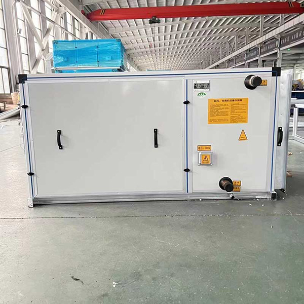 凈化空調(diào)機組